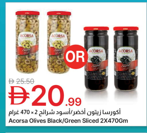 available at جمعية الامارات التعاونية in الإمارات العربية المتحدة , الامارات - دبي