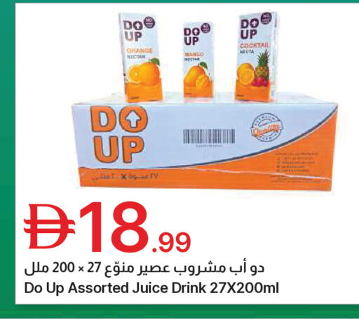 Orange Mango available at جمعية الامارات التعاونية in الإمارات العربية المتحدة , الامارات - دبي