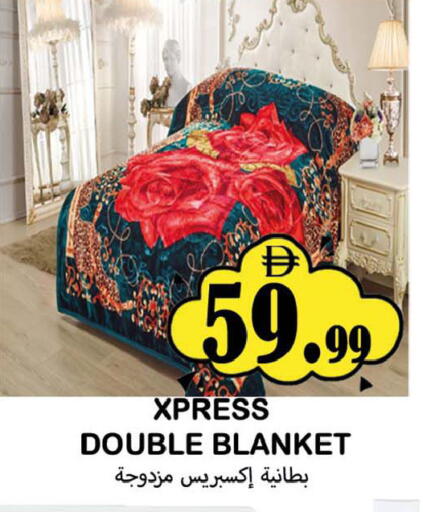 available at سوق المبارك هايبرماركت in الإمارات العربية المتحدة , الامارات - الشارقة / عجمان