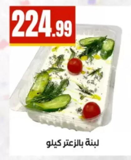 available at المحلاوي ستورز in Egypt - القاهرة