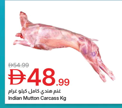 available at جمعية الامارات التعاونية in الإمارات العربية المتحدة , الامارات - دبي