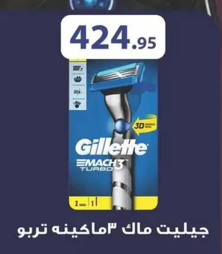 available at سبينس in Egypt - القاهرة
