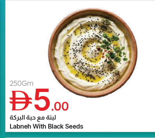 available at جمعية الامارات التعاونية in الإمارات العربية المتحدة , الامارات - دبي