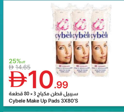 available at جمعية الامارات التعاونية in الإمارات العربية المتحدة , الامارات - دبي