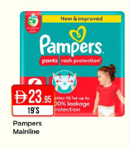 available at West Zone Supermarket in UAE - Dubai