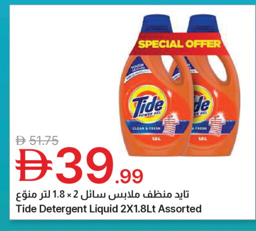 available at جمعية الامارات التعاونية in الإمارات العربية المتحدة , الامارات - دبي