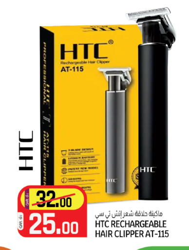 available at كنز ميني مارت in قطر - الخور