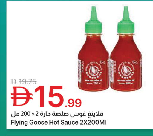 available at جمعية الامارات التعاونية in الإمارات العربية المتحدة , الامارات - دبي
