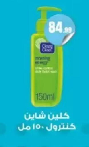available at مارت فيل in Egypt - القاهرة