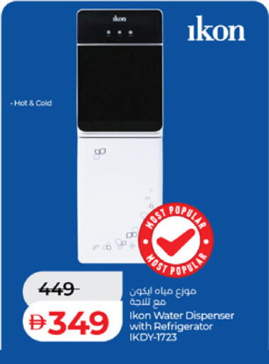 available at Lulu Hypermarket in UAE - Dubai