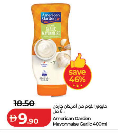 Garlic available at Lulu Hypermarket in UAE - Fujairah