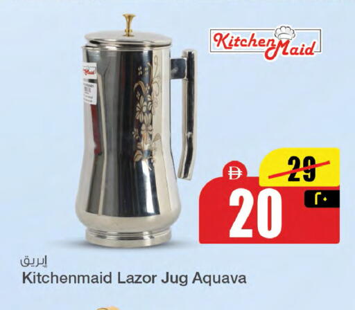 available at سفاري هايبرماركت in الإمارات العربية المتحدة , الامارات - الشارقة / عجمان