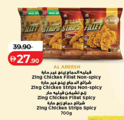 available at Lulu Hypermarket in UAE - Dubai