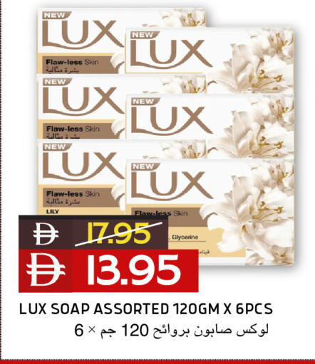 available at Select Market in UAE - Abu Dhabi