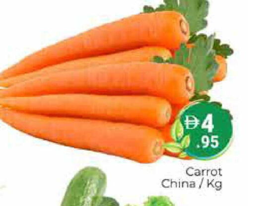 Carrot from China available at هايبر ماركت باسونز in الإمارات العربية المتحدة , الامارات - دبي