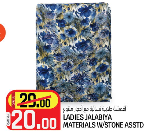 available at Kenz Mini Mart in Qatar - Al Shamal