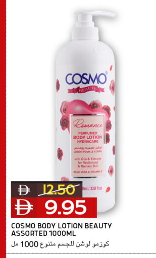 available at Select Market in UAE - Abu Dhabi