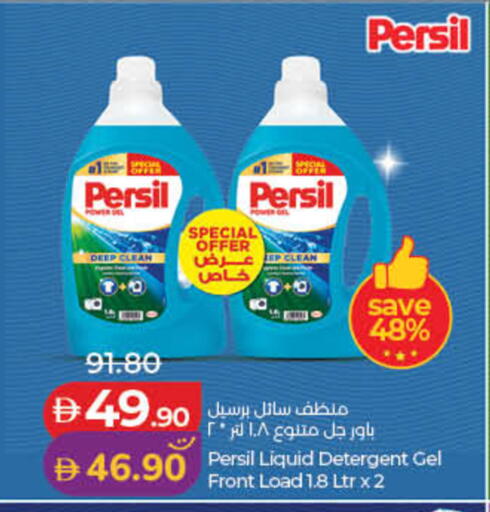 available at Lulu Hypermarket in UAE - Fujairah
