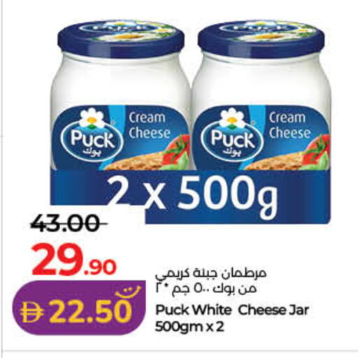 available at Lulu Hypermarket in UAE - Fujairah