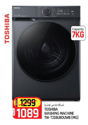 available at كنز ميني مارت in قطر - الضعاين