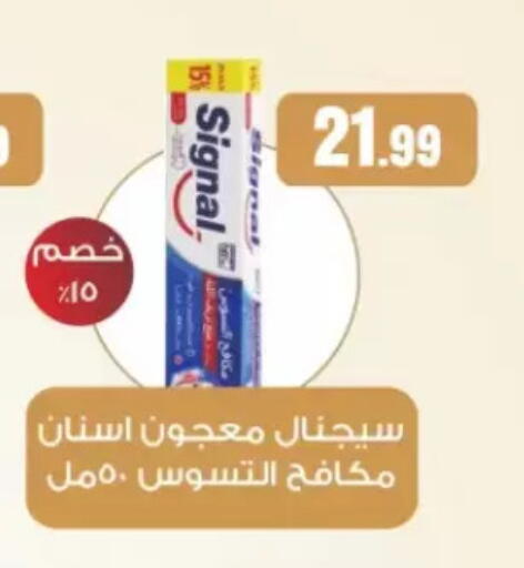 available at مارت فيل in Egypt - القاهرة