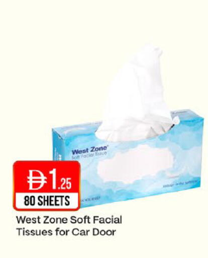 available at West Zone Supermarket in UAE - Dubai