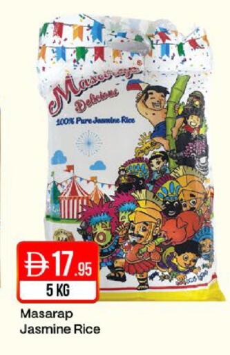 available at West Zone Supermarket in UAE - Dubai