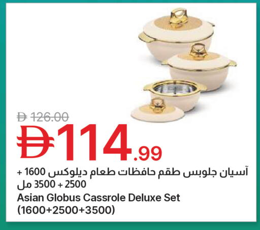 available at جمعية الامارات التعاونية in الإمارات العربية المتحدة , الامارات - دبي