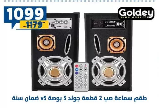 available at Shaheen Center in Egypt - Cairo