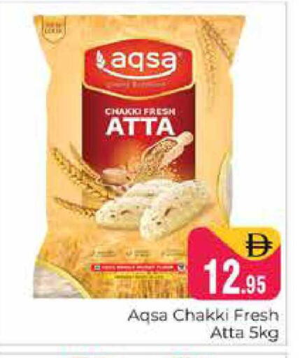available at هايبر ماركت باسونز in الإمارات العربية المتحدة , الامارات - دبي