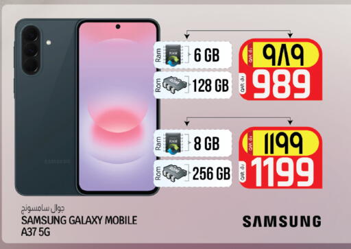 available at Kenz Mini Mart in Qatar - Al Rayyan