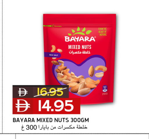available at Select Market in UAE - Abu Dhabi