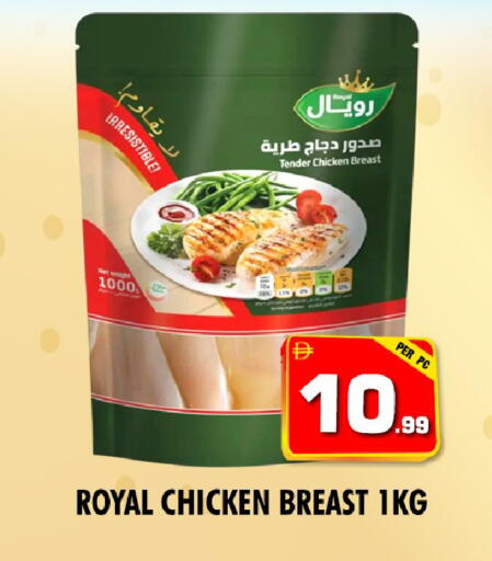 available at نايت تو نايت in الإمارات العربية المتحدة , الامارات - دبي