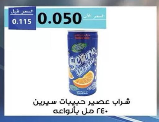 available at  جمعية مبارك الكبير والقرين التعاونية in الكويت - مدينة الكويت