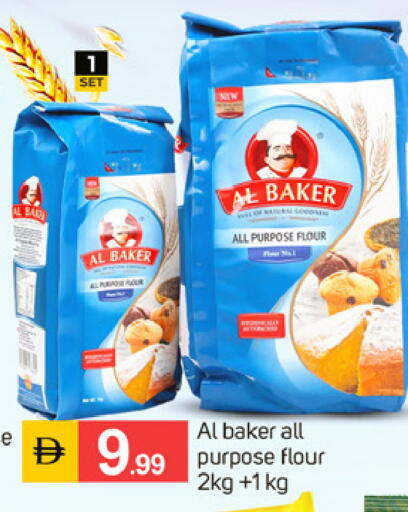 available at سوق طلال in الإمارات العربية المتحدة , الامارات - ٱلْفُجَيْرَة‎