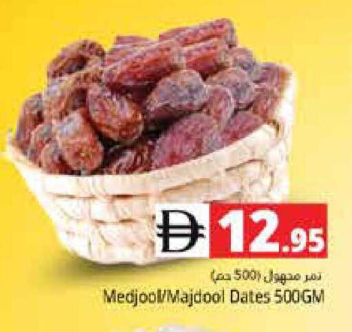 available at هايبر ماركت باسونز in الإمارات العربية المتحدة , الامارات - دبي