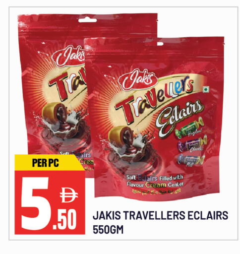 available at دريم لاند in الإمارات العربية المتحدة , الامارات - الشارقة / عجمان