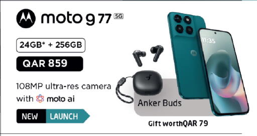 available at Kenz Mini Mart in Qatar - Al Rayyan