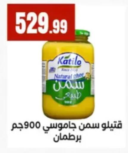 available at مارت فيل in Egypt - القاهرة