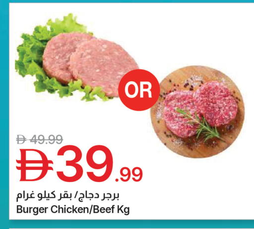 available at جمعية الامارات التعاونية in الإمارات العربية المتحدة , الامارات - دبي