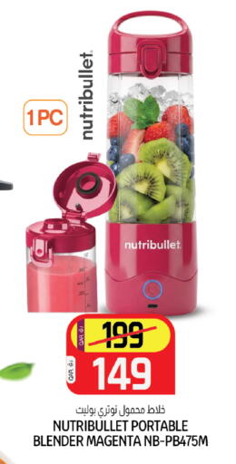 available at Kenz Mini Mart in Qatar - Al Rayyan