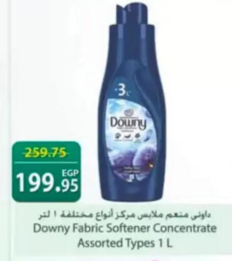 available at سبينس in Egypt - القاهرة