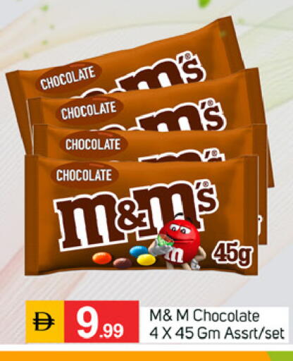 available at TALAL MARKET in UAE - Fujairah