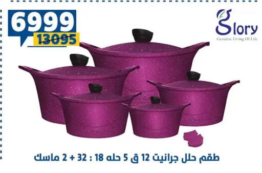 available at Shaheen Center in Egypt - Cairo