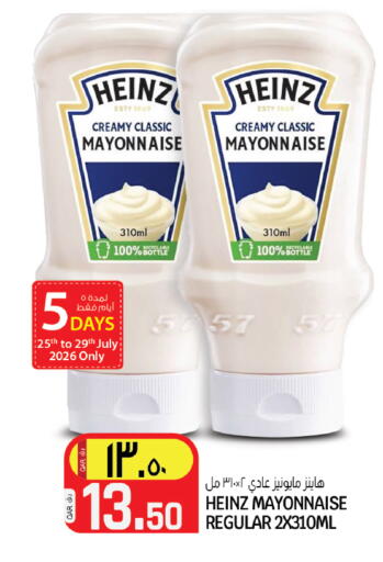 available at كنز ميني مارت in قطر - الخور