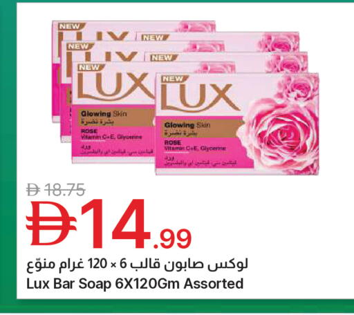 available at جمعية الامارات التعاونية in الإمارات العربية المتحدة , الامارات - دبي