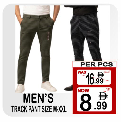 available at Gift Point in UAE - Dubai