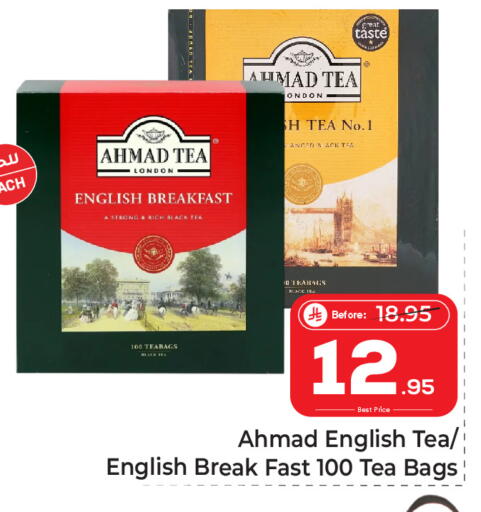 available at Makkah Hypermarket in KSA, Saudi Arabia, Saudi - Riyadh