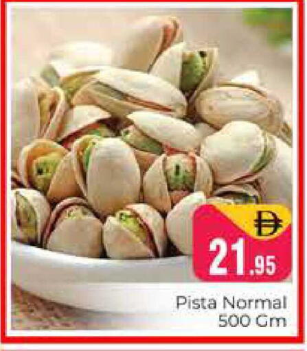 available at هايبر ماركت باسونز in الإمارات العربية المتحدة , الامارات - دبي