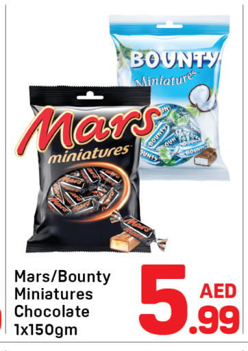available at دي تو دي in الإمارات العربية المتحدة , الامارات - دبي
